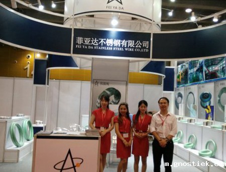 2016年弹簧工业展